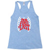 from first to last Racerback Tank