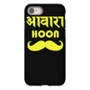 awaara hoon iPhone 8