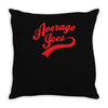 mens dodgeball average joe's joes Throw Pillow
