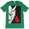 oni T-Shirt