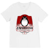 My Neighbor Totoro V-Neck Tee