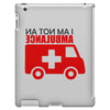 not an ambulance iPad 3 and 4 Case