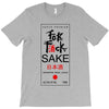 fuck sake T-Shirt