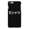 Deku Mall T-Shirt iPhone 6 Plus/6s Plus Case