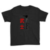 Samurai Champloo Youth Tee