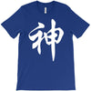 chinese god kanji party humor funny retro slogan letter text gift T-Shirt