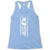 Logang4Life Racerback Tank