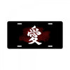 Love Japanese License Plate