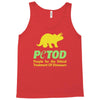 petod Tank Top