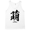 moe japanese Tank Top