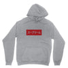 japan nice red Unisex Hoodie