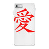JAPAS iPhone 7 Case