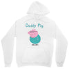 peppa pig  daddy pig Unisex Hoodie