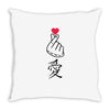 Japanese Love Throw Pillow