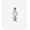 Japanese Love Mousepad