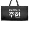 Monsta X Weekender Totes