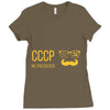cccp Ladies Fitted T-Shirt