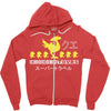 chocobo tours final fantasy Zipper Hoodie