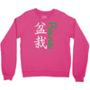 bonsai Crewneck Sweatshirt