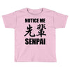 notice me senpai Toddler T-shirt