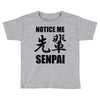 notice me senpai Toddler T-shirt