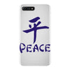 peace chinese writing language iPhone 7 Plus Case