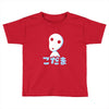 glowing spirit Toddler T-shirt