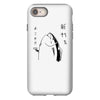 Fish &ndash; Holdup iPhone 8