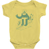 easy rider Baby Bodysuit