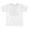 my brain is 80% song lyrics Toddler T-shirt
