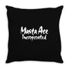 masta ace Throw Pillow