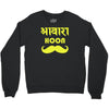 awaara hoon Crewneck Sweatshirt