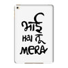 bhai hai na mera iPad Mini 4