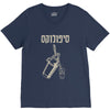 hebrew V-Neck Tee