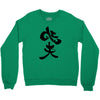panda symbol Crewneck Sweatshirt