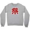 matsuri Crewneck Sweatshirt