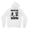 notice me senpai Unisex Hoodie