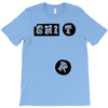 shirt T-Shirt