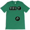 shirt T-Shirt