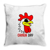 Chiken Throw Pillow