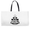 squid boy restaurant ginza tokyo Weekender Totes