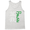 bonsai Tank Top
