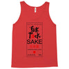 fuck sake Tank Top