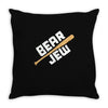 bear jew Throw Pillow