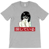 Sad Japanese Aesthetic T-Shirt