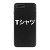 Deku Mall T-Shirt iPhone 7 Plus Case