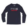 Plus Ultra Long Sleeve Shirts