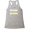 bears suck your own ditka Racerback Tank