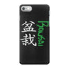 bonsai iPhone 7 Case