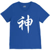 chinese god kanji party humor funny retro slogan letter text gift V-Neck Tee